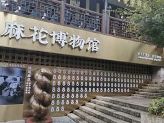 -磁器口古镇