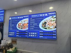 -木木鲜海鲜面(天一店)