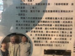 -顺德渔鲜酒家