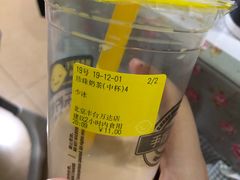 -快乐柠檬happylemon(丰台万达广场店)
