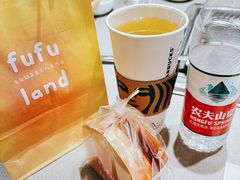 -fufuland·生乳舒芙蕾(北京·合生汇店)