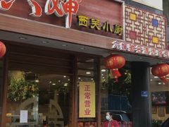 -六婶西关小厨(光塔路店)