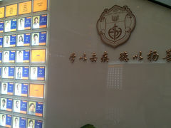 -上海市东方医院-体检中心