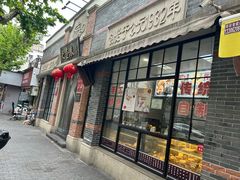 -大壶春(四川中路店)