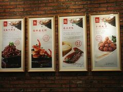 -福海居烤鸭店(鸟巢店)