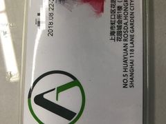 -齐岸健身(花园城店)