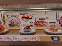 -三禾寿司(君尚店)