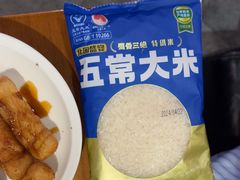-蜀香三绝·牛蛙·烤鱼·天府炒鸡(安丘泰华店)