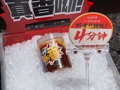 -海底捞火锅(群星城店)