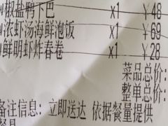 -新大咀港式茶餐厅(宝山万达店)