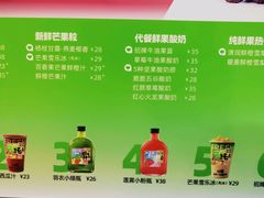 -Mr.Fruits水果先生(蓝色港湾店)