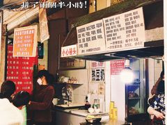 -蓉城西二道无名冒菜(西二道街店)