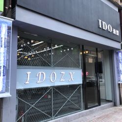 -YDO SALON