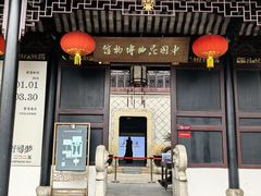 -中国昆曲博物馆