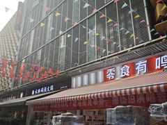 -太平洋影城(紫荆店)