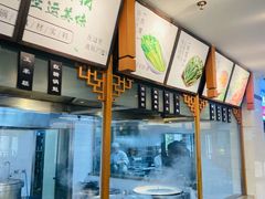 -皇城老妈火锅·川味传承(港湾店)