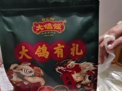 -大鸽饭(马王堆店)