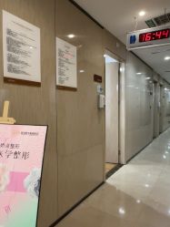 -四川娇点医学美容医院