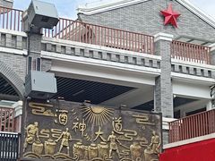 -遵义会议纪念馆