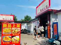 -青州市云门山风景区