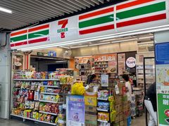 -7-11便利店(连城新天地店)