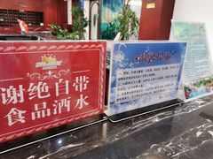 -长白山乐高美温泉度假酒店