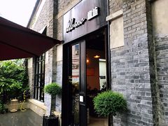 门面-IL Forno 意坊·意大利餐厅(花园店)