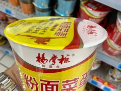 -大润发(康桥店)