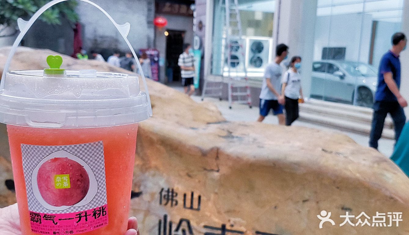 奈雪一升桃🔥喝了就别想“桃”🍑 