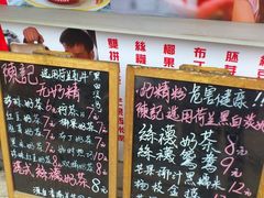 陈记甜品窝-陈记甜品窝(中山北路店)