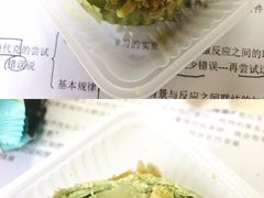 -北京稻香村(第三店)