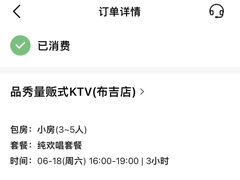 -品秀量贩式KTV(布吉店)