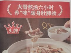 -930私房菜(欧阳路店)