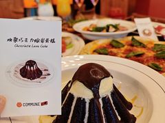 -COMMUNE幻师(CC Park店)