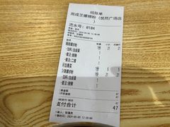 -悦然广场(北滘店)