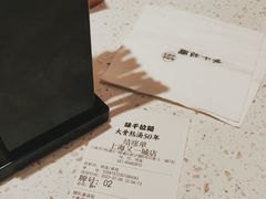 -味千拉面(又一城店)