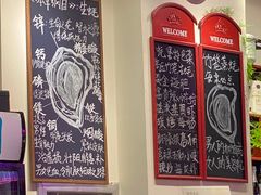 -蚝堡海鲜·威海菜·海肠捞饭·烧烤·亚洲吃蚝公司(幸福门店)