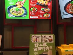 -永和大王(长寿路店)