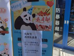 -枫蓝国际购物中心