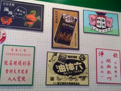 -孖记茶档·热腾茶餐(荔湾领展广场店)