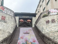 -广州神农草堂中医药博物馆