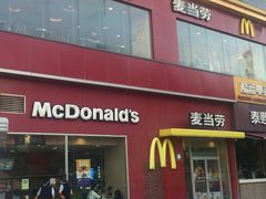 门面-麦当劳(西安雁塔路店)