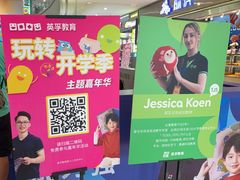 -英孚教育青少儿(河东中心)