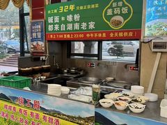 -伙工殿餐厅(吉大店)