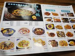 -老唐三下锅 ·张家界地标美食(溪布街店)