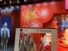 -时尚天河商业广场