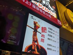 -八一好吃街·高品美食广场