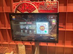 -巴奴毛肚火锅(龙湖锦艺城店)