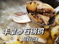 -鲁朗边巴次仁农家石锅