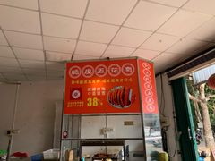 -创味·民间海南菜·非遗藤桥排骨(藤桥·免税城店)